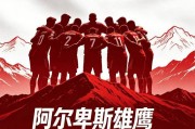 世界杯球队巡礼｜J组 奥地利：朗尼克的“德甲绞肉机”，28年等待后的终极咆哮